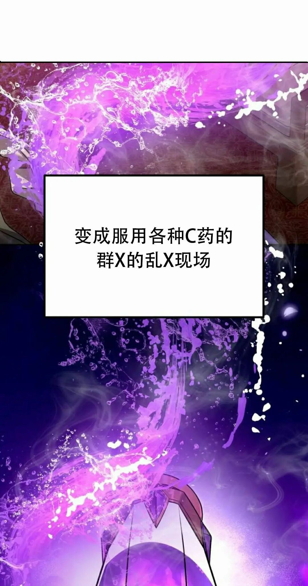第二季 第64集 第53页