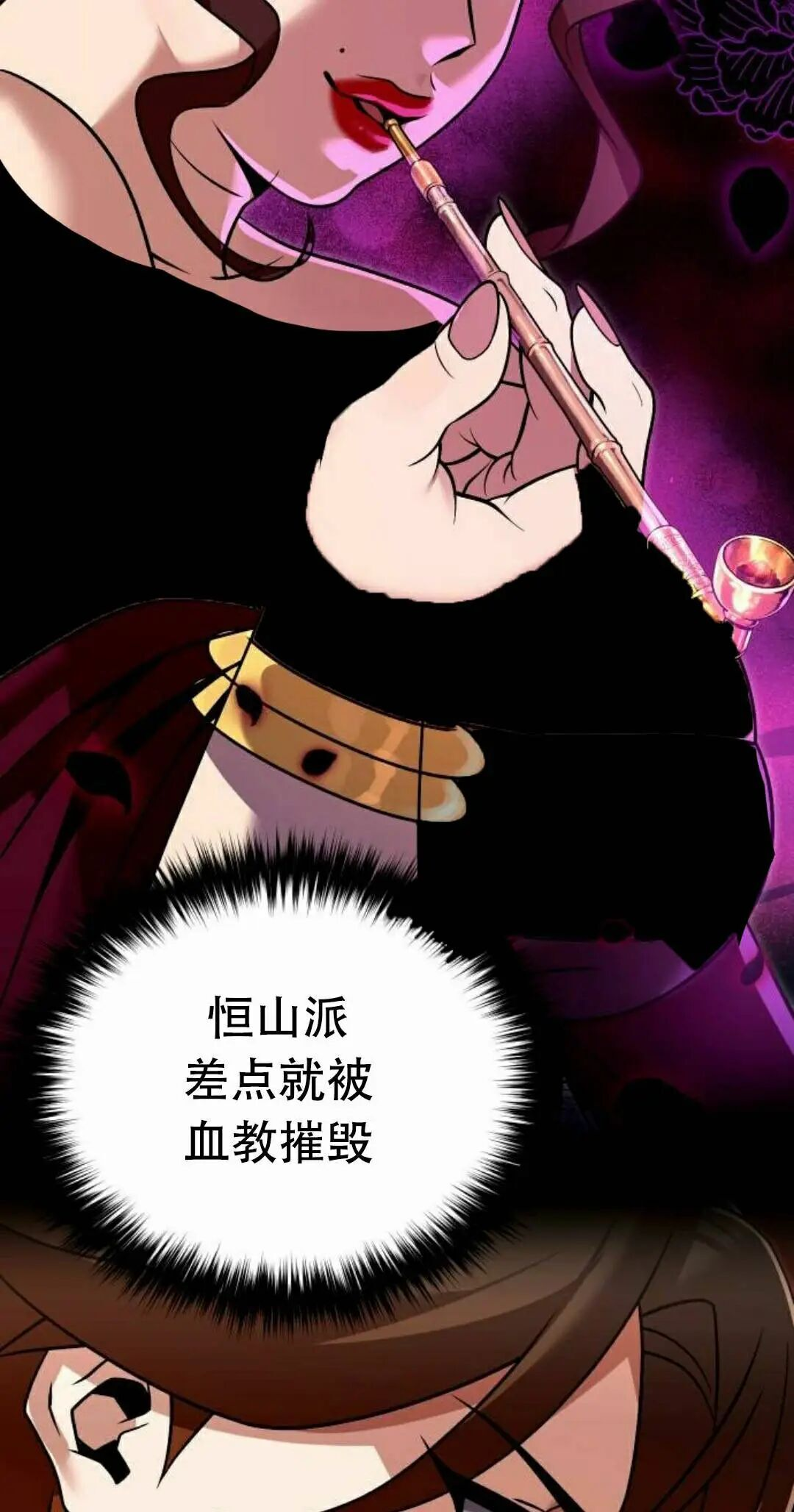 第二季 第64集 第56页
