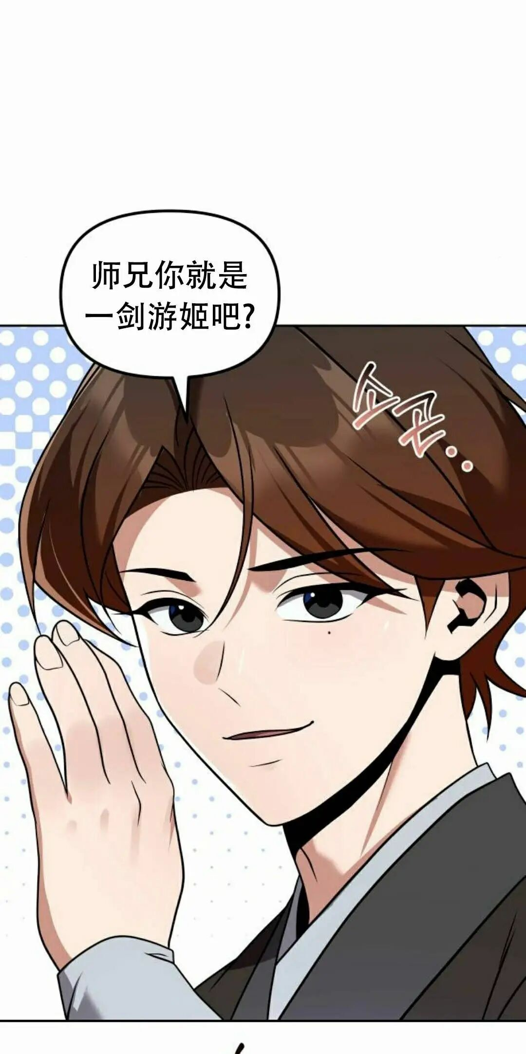 第二季 第64集 第60页
