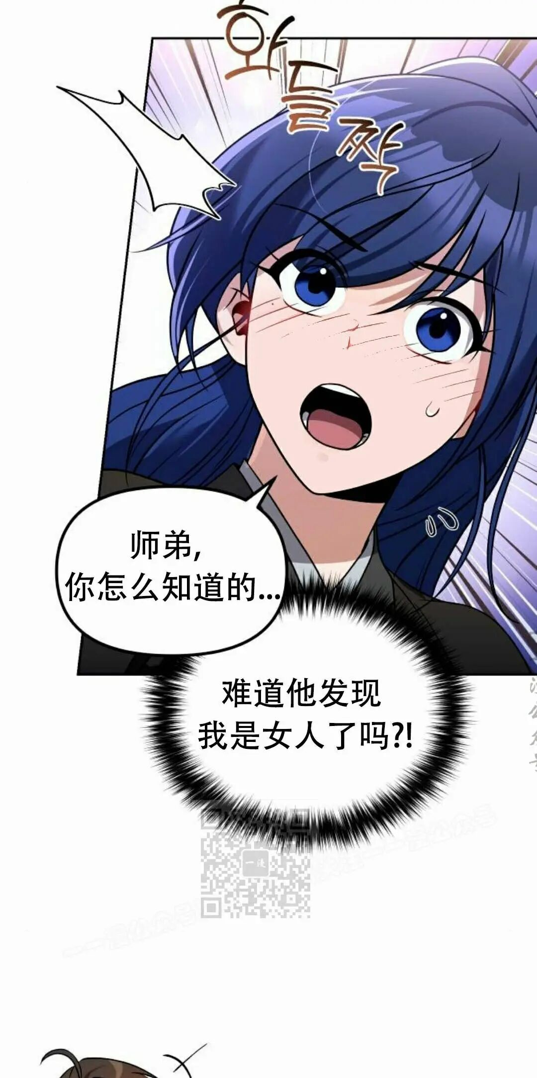 第二季 第64集 第61页