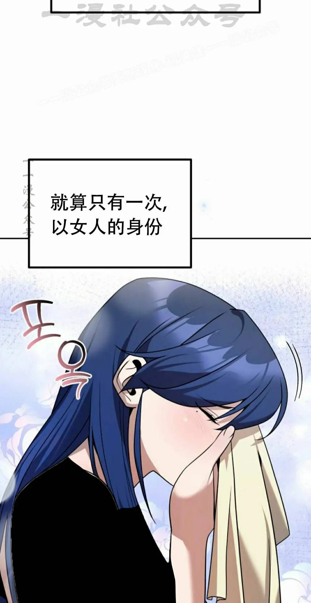 第二季 第64集 第72页