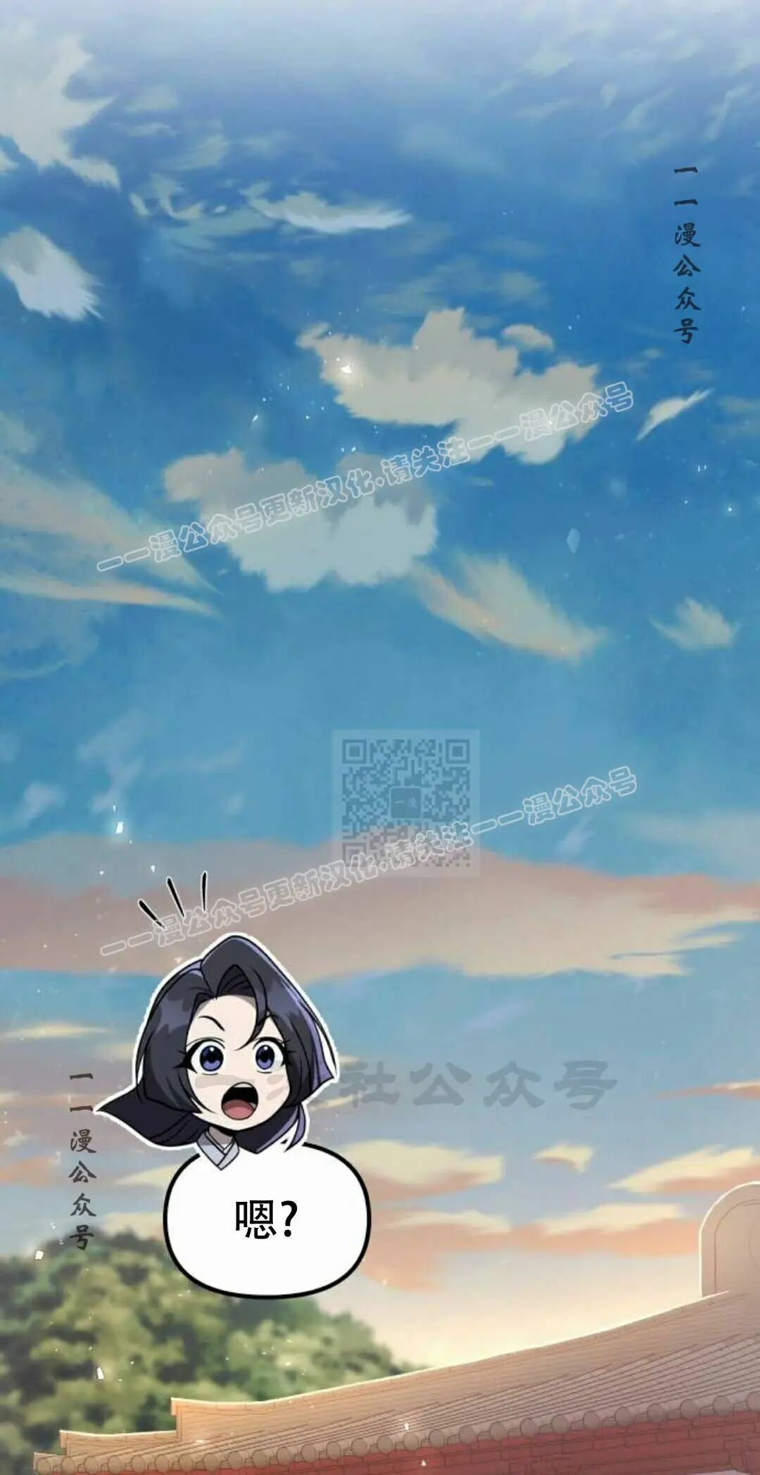 第二季 第64集 第75页