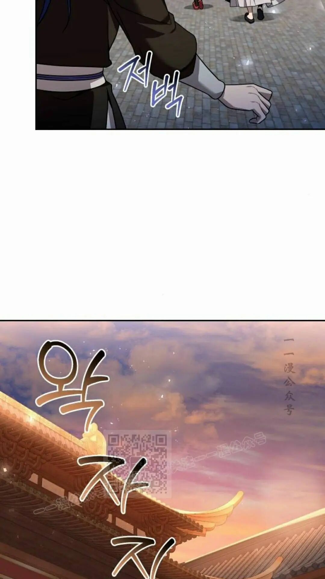 第二季 第64集 第81页
