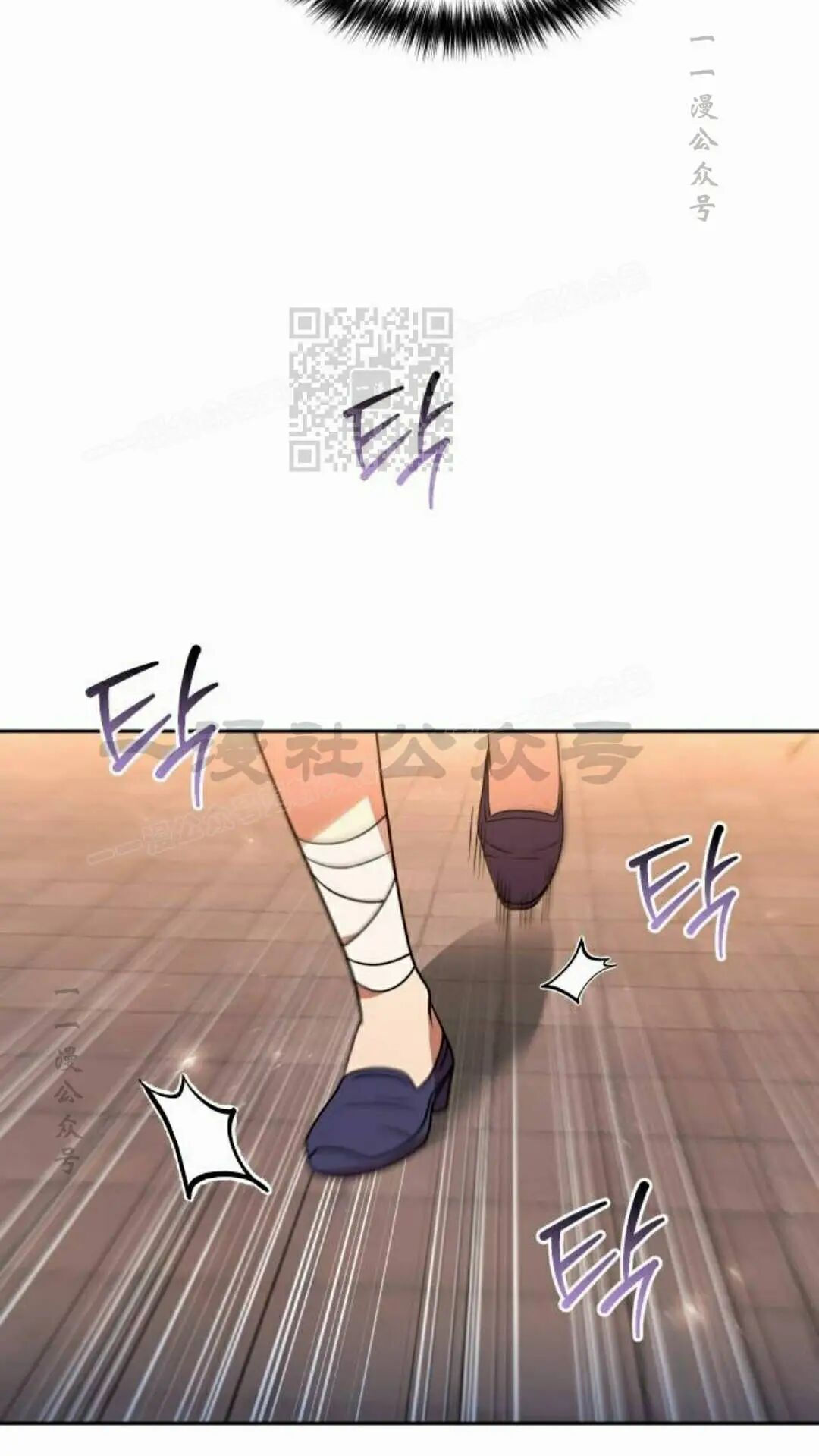 第二季 第64集 第84页
