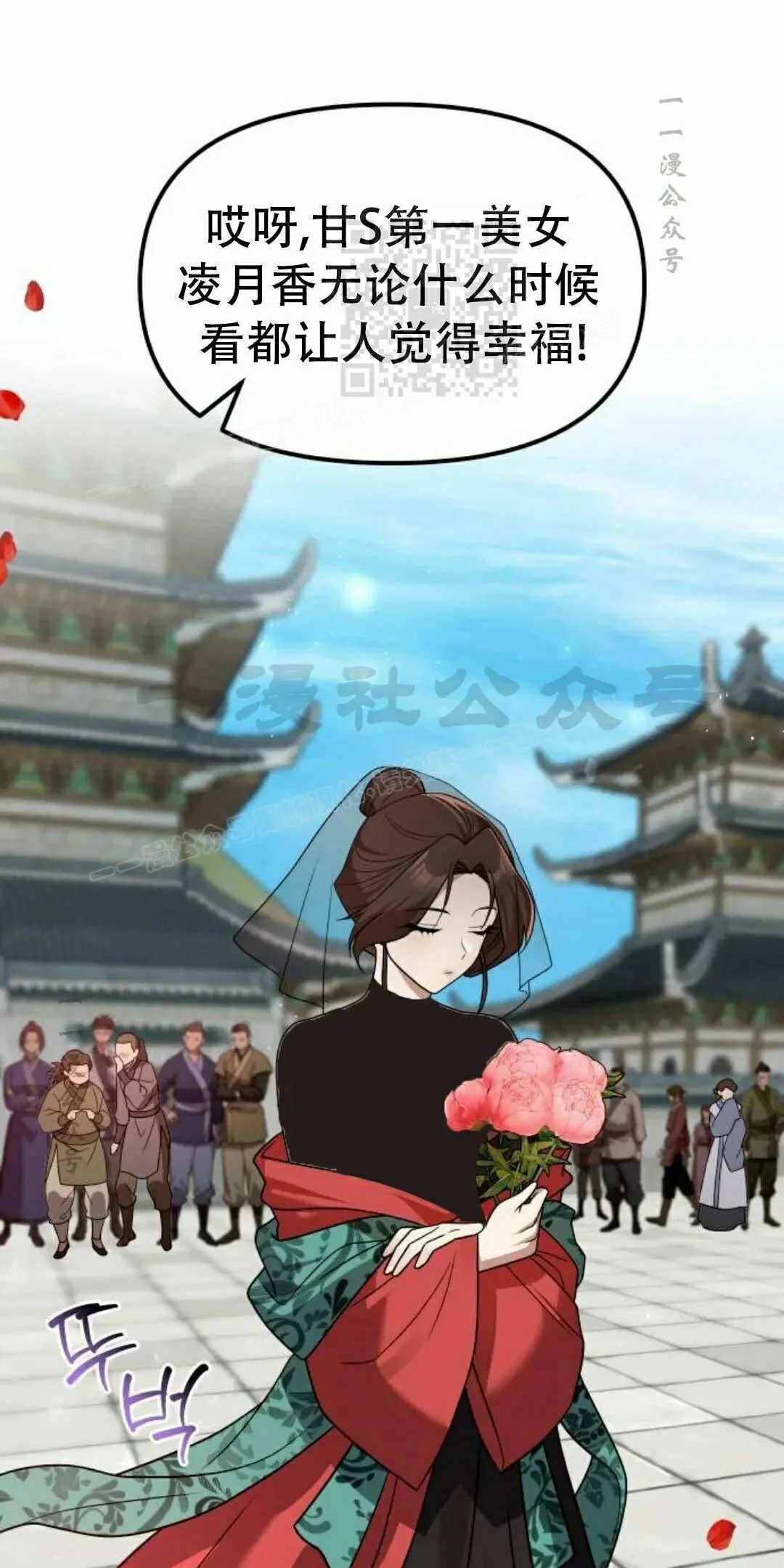 第二季 第65集 第1页