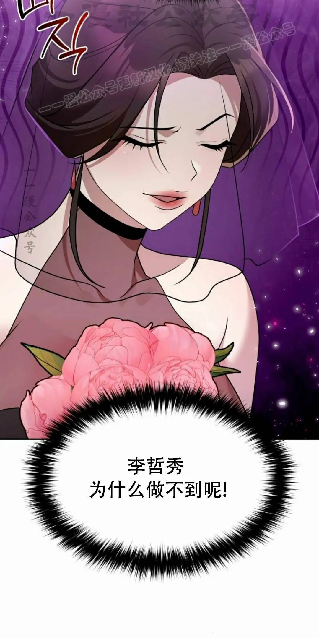 第二季 第65集 第4页