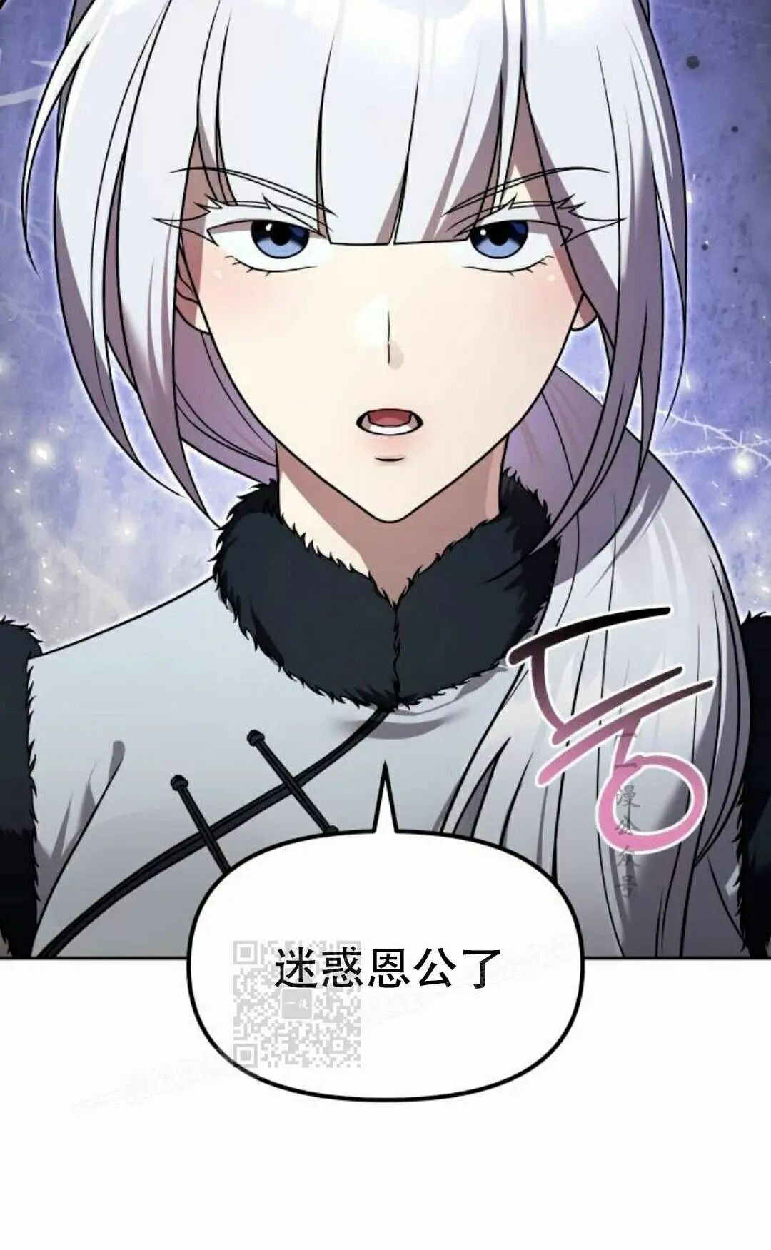 第二季 第65集 第33页