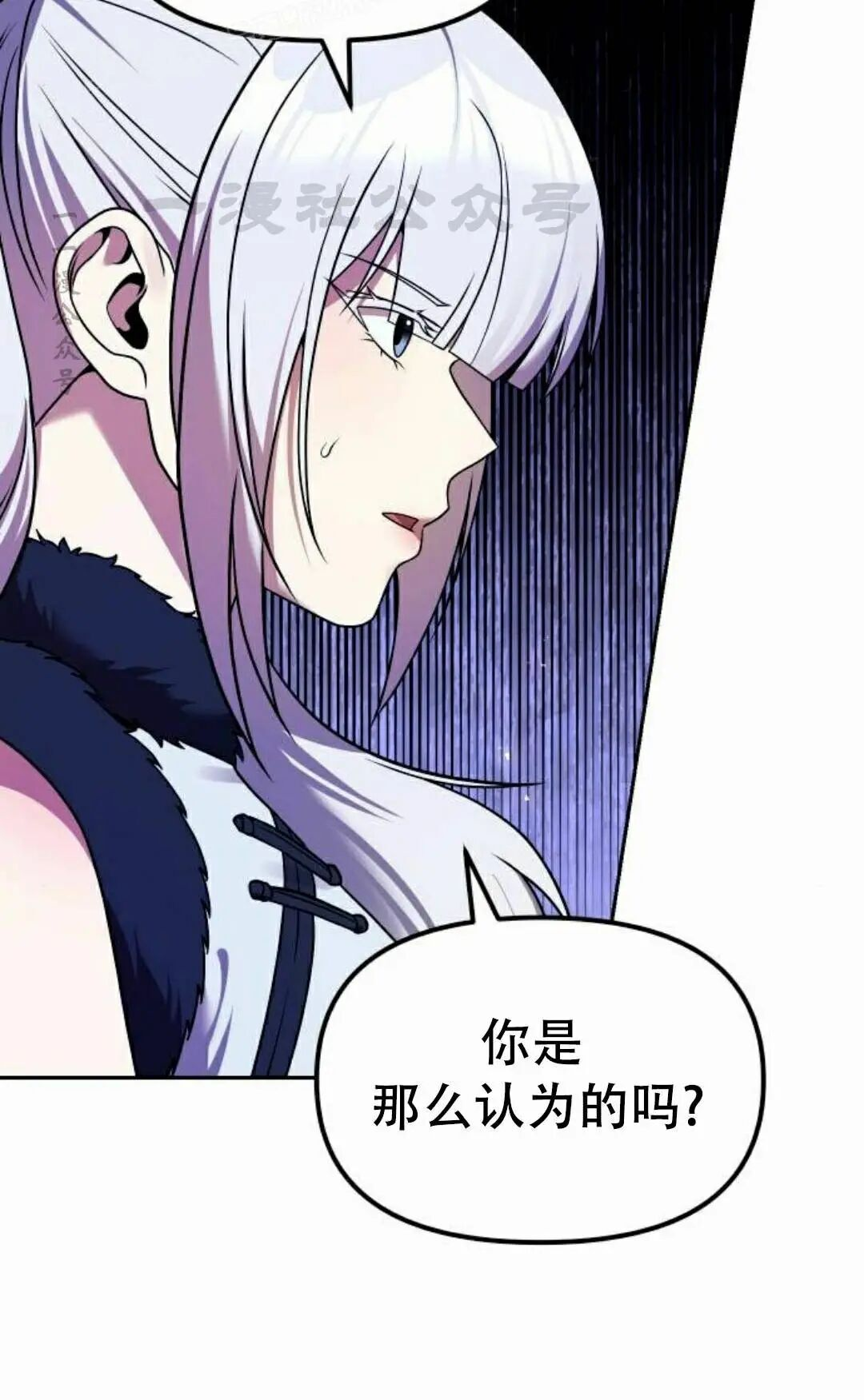 第二季 第65集 第40页