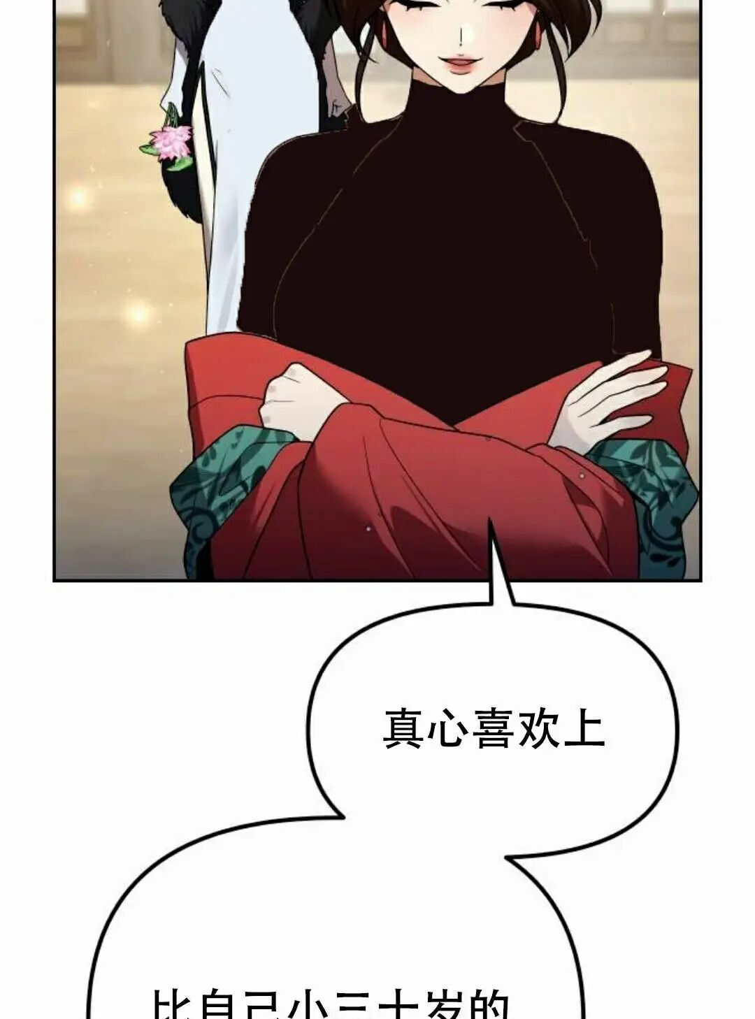 第二季 第65集 第42页