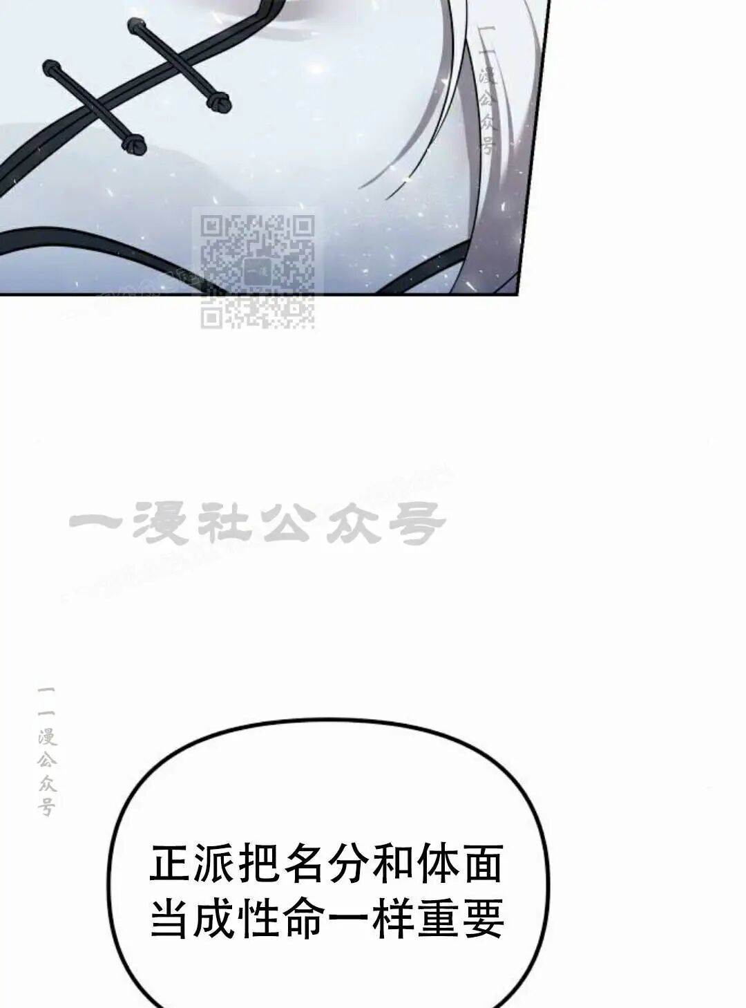 第二季 第65集 第46页