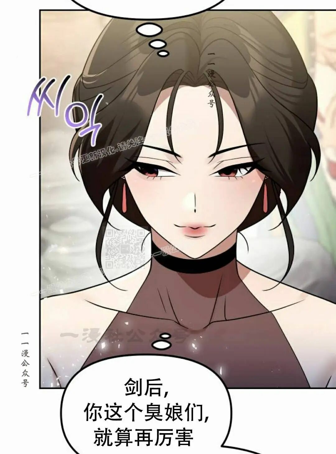 第二季 第65集 第47页