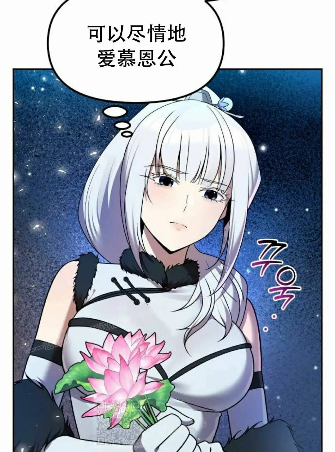第二季 第65集 第49页
