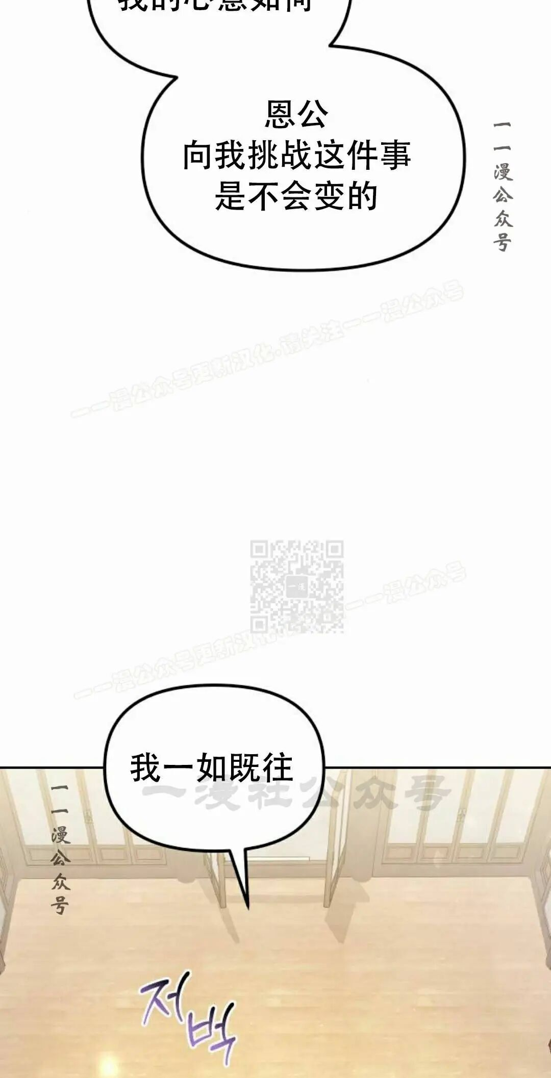 第二季 第65集 第57页