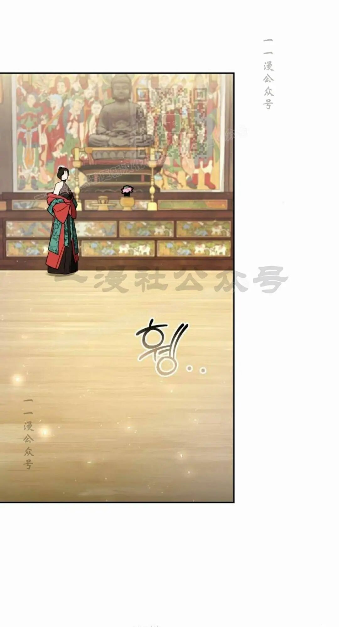 第二季 第65集 第61页