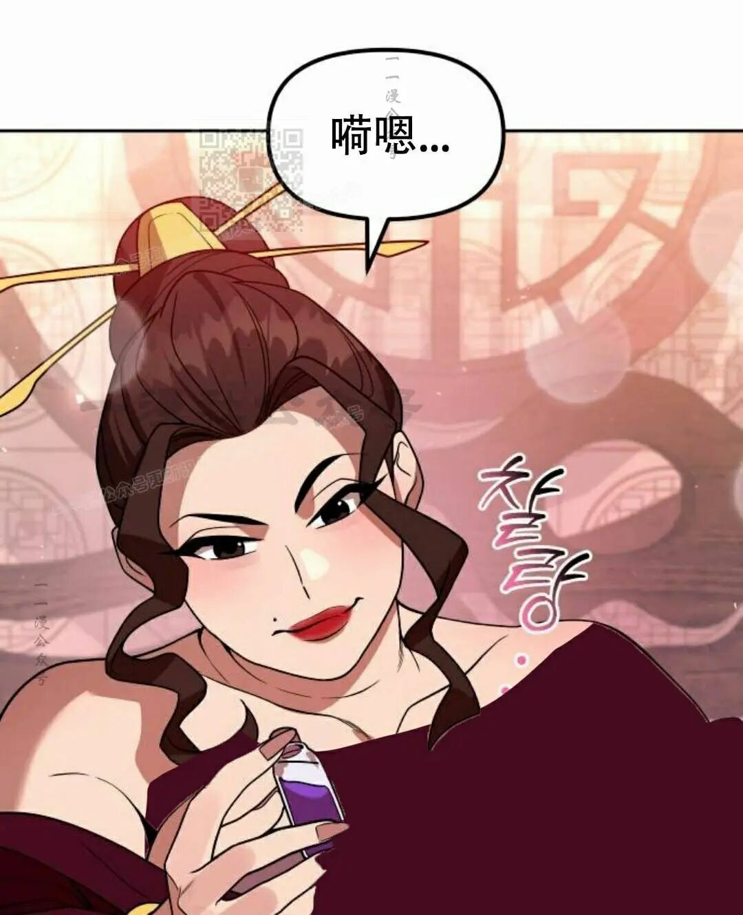 第二季 第65集 第71页