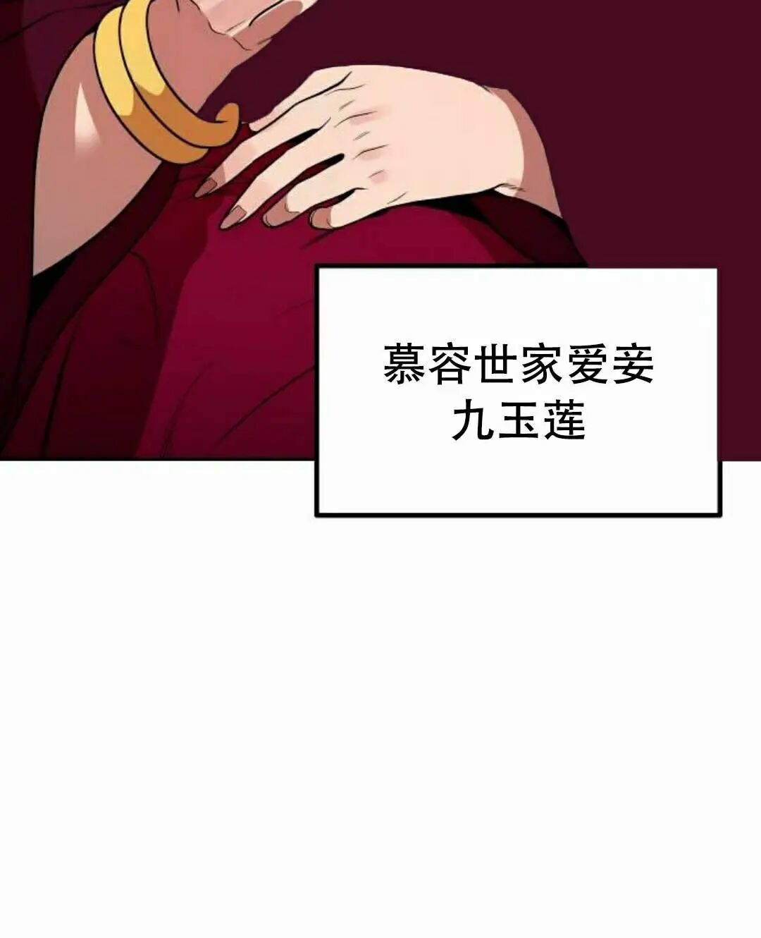 第二季 第65集 第72页