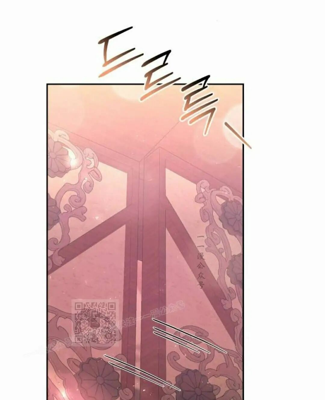 第二季 第65集 第73页