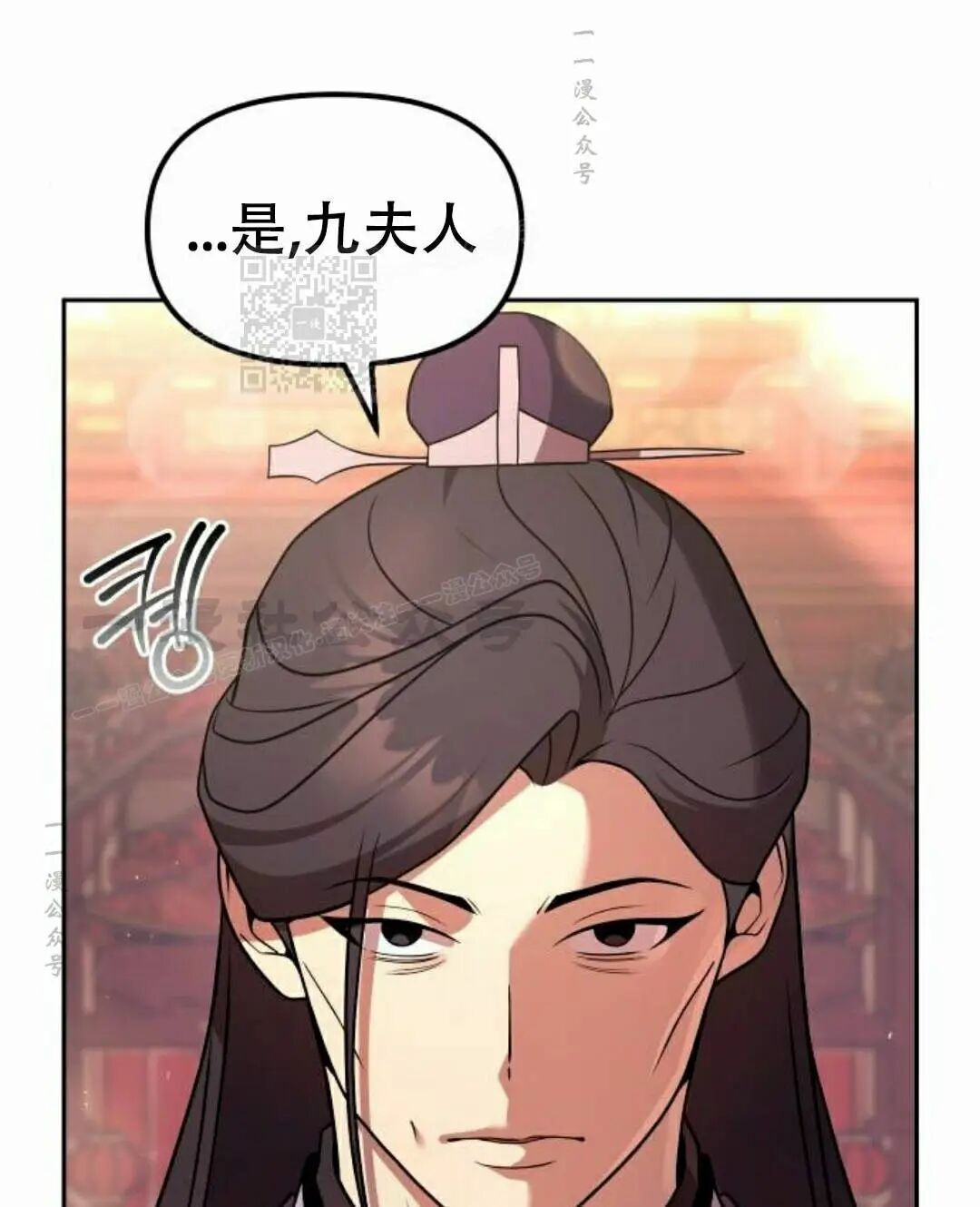 第二季 第65集 第76页