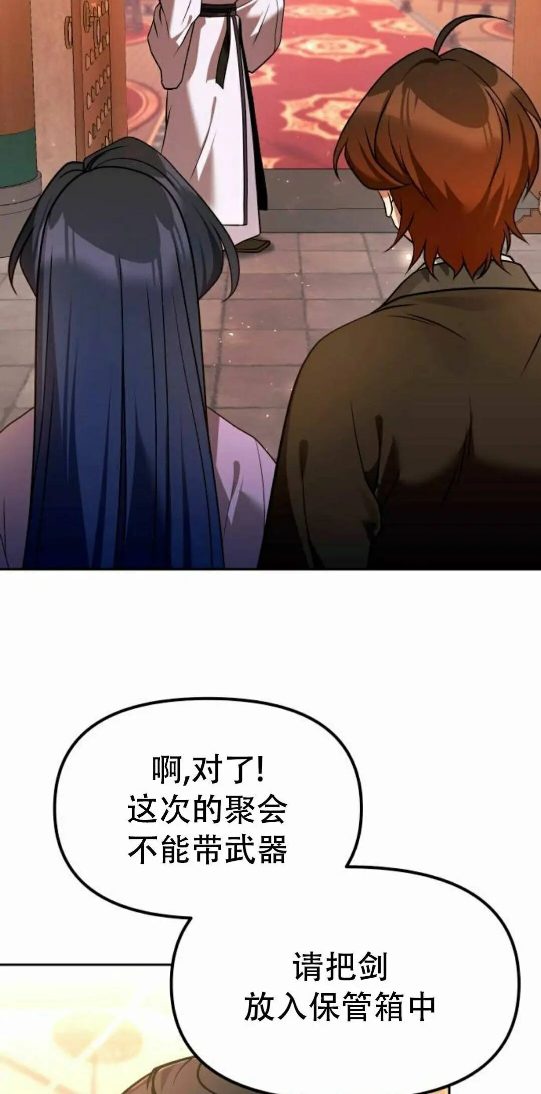 第二季 第65集 第95页