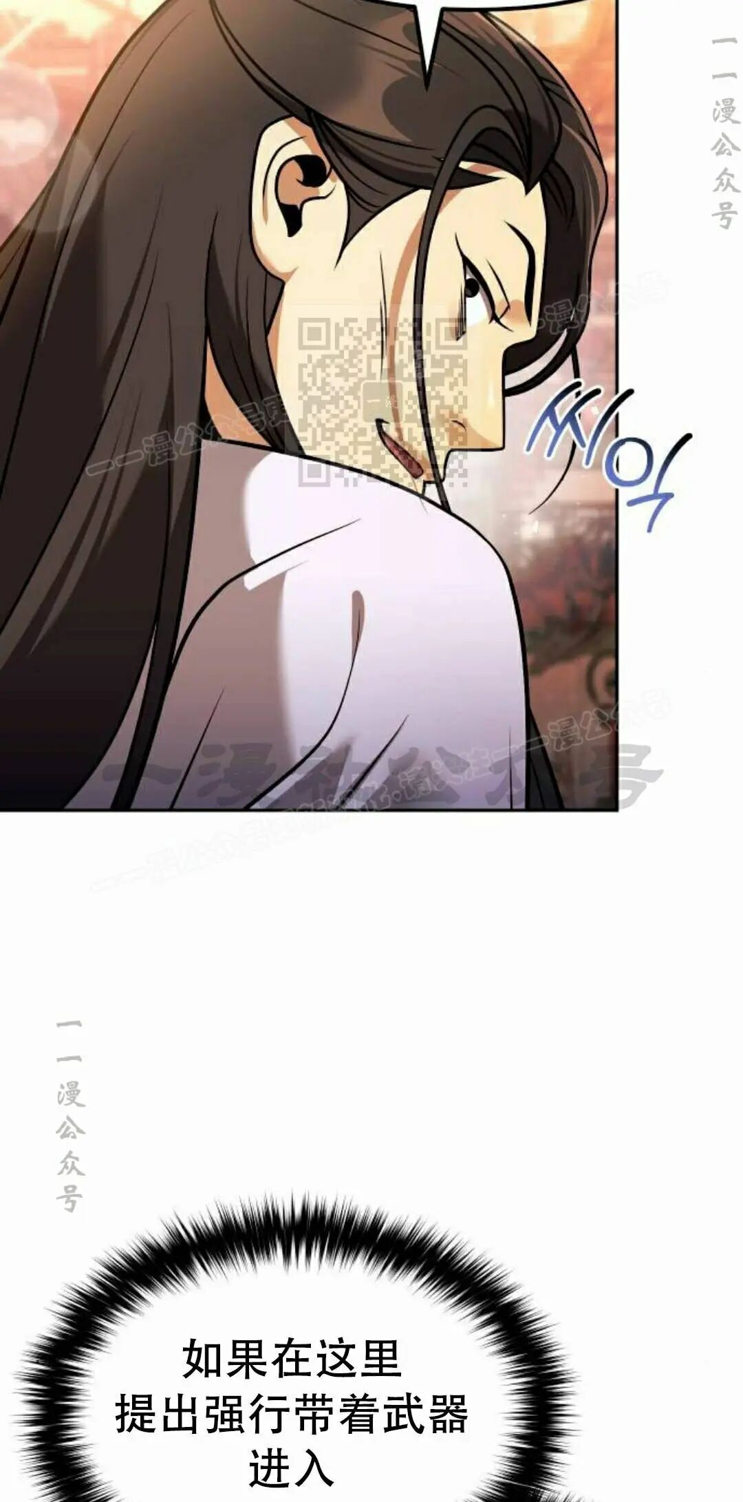 第二季 第65集 第96页
