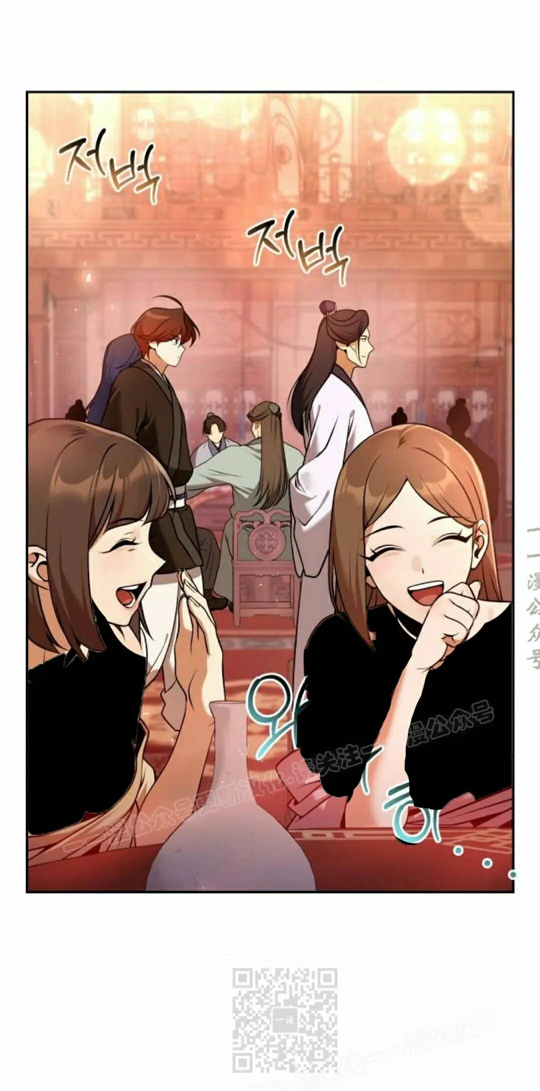 第二季 第65集 第99页