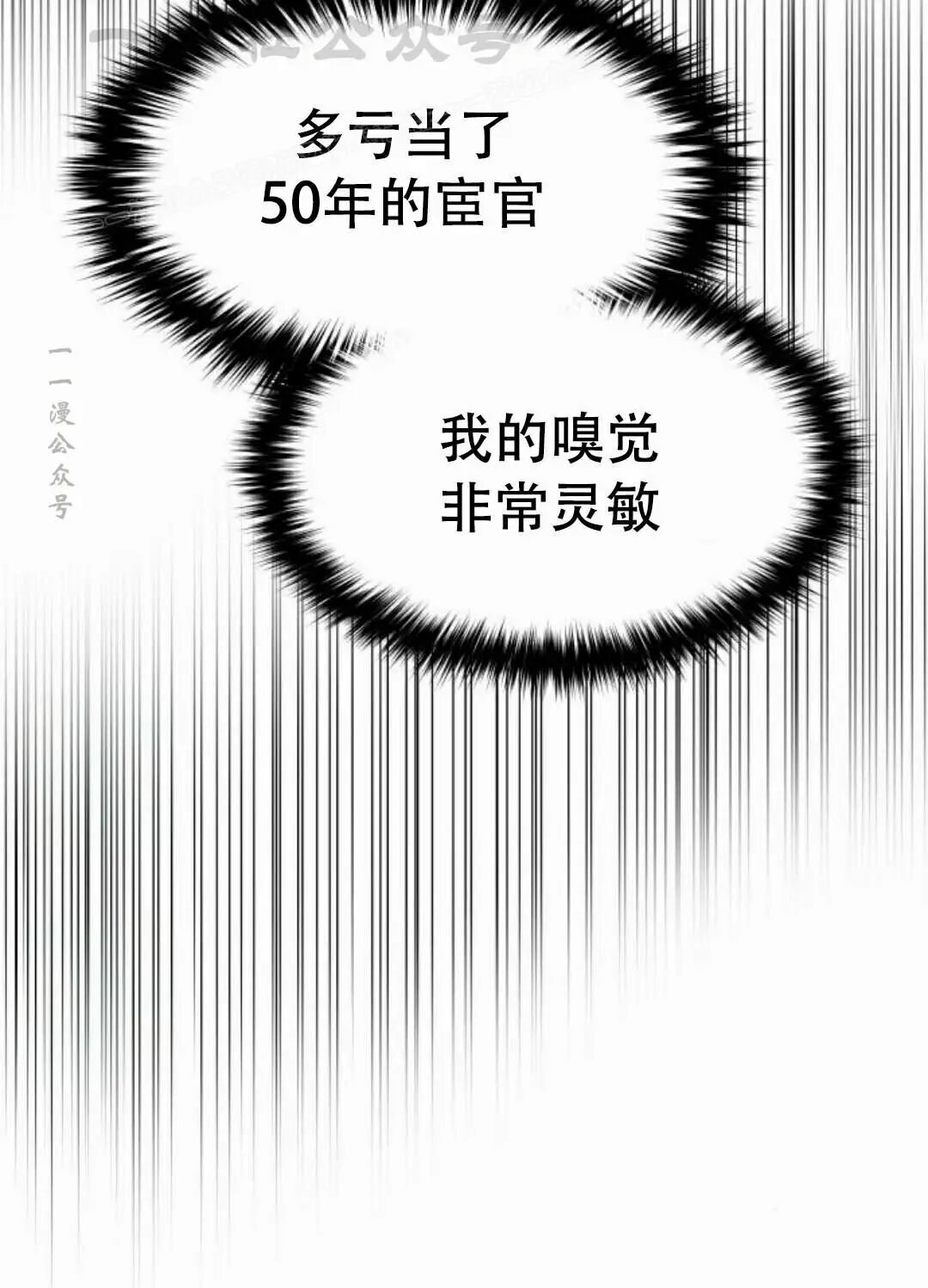 第二季 第65集 第104页