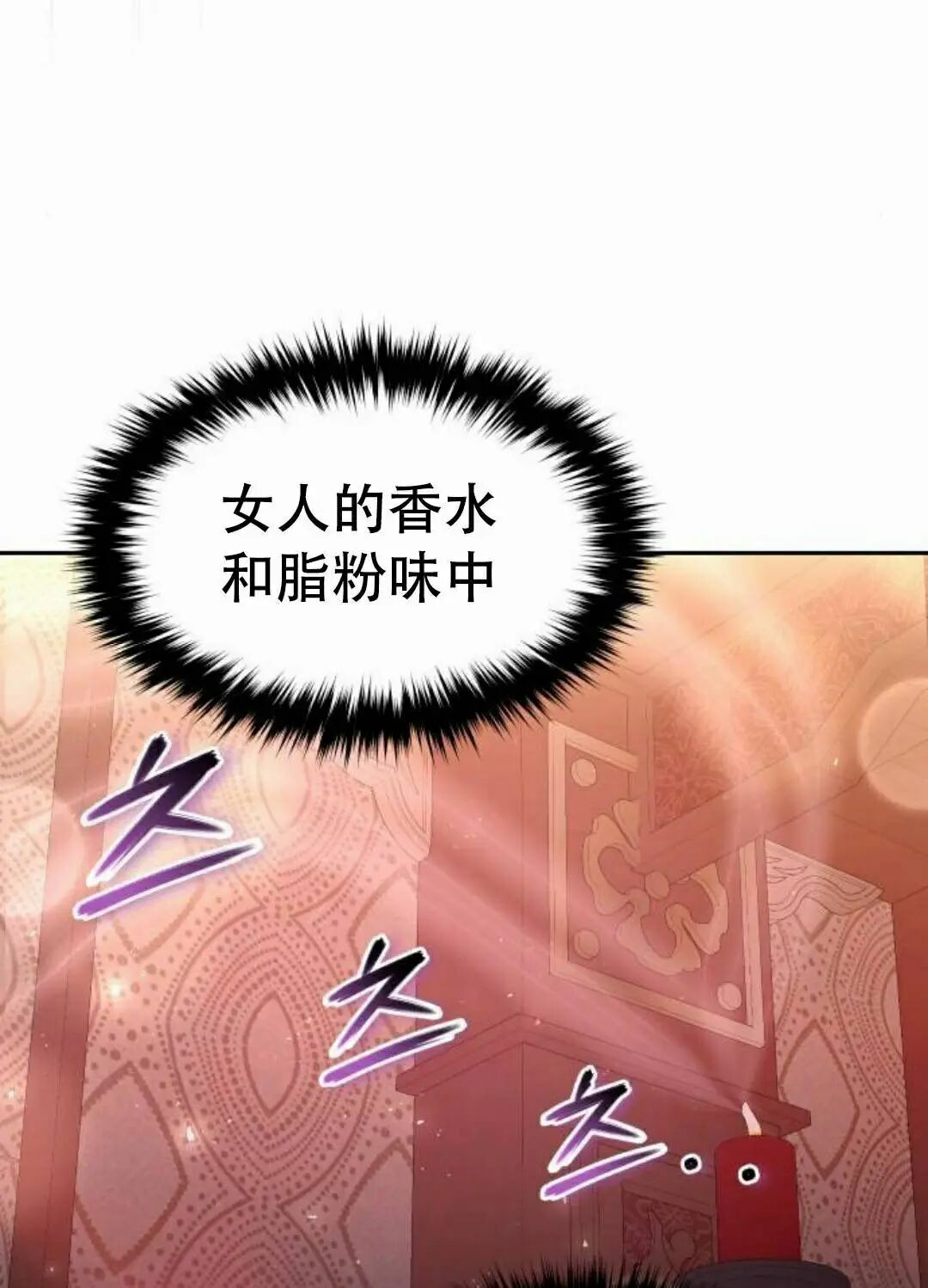 第二季 第65集 第105页