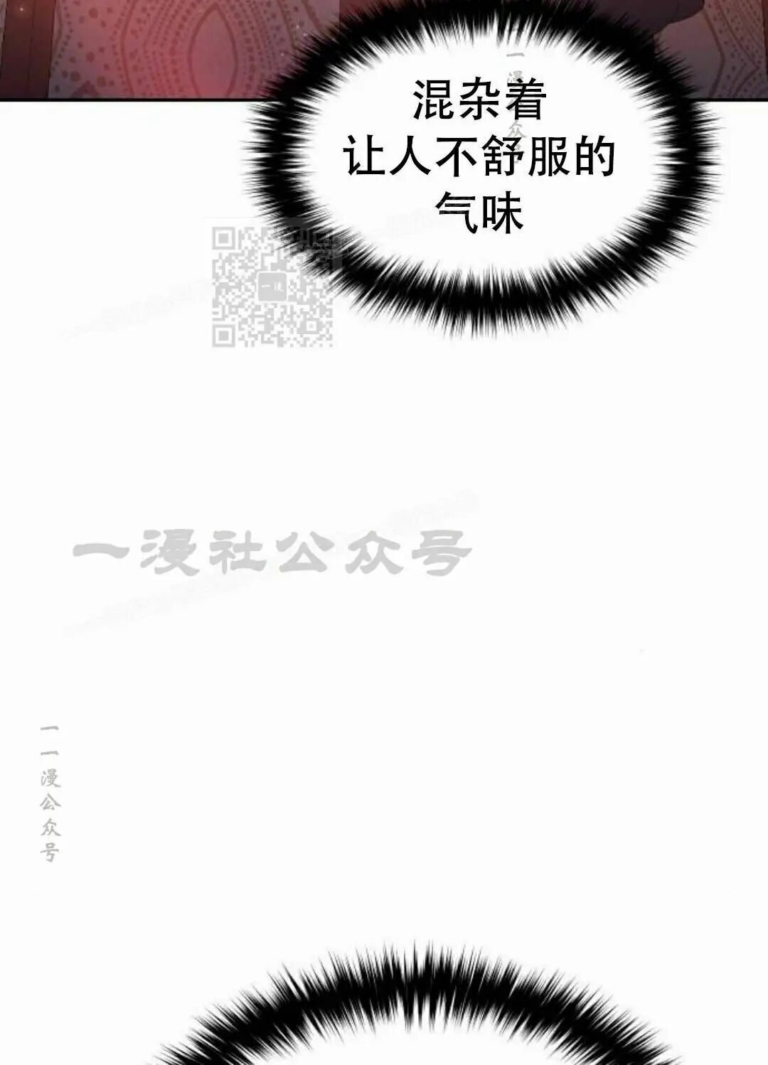 第二季 第65集 第106页