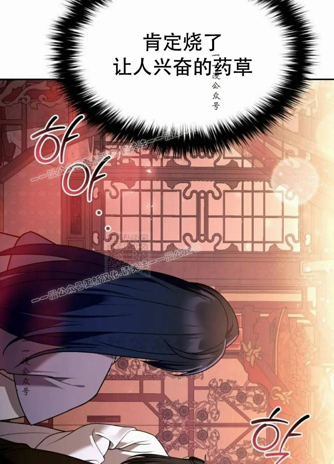 第二季 第65集 第107页