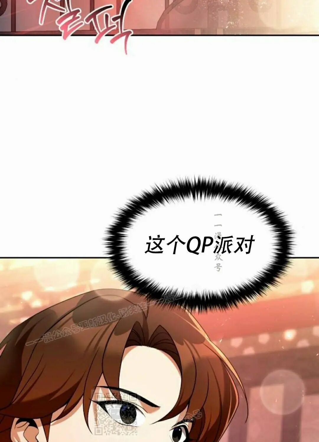 第二季 第65集 第109页
