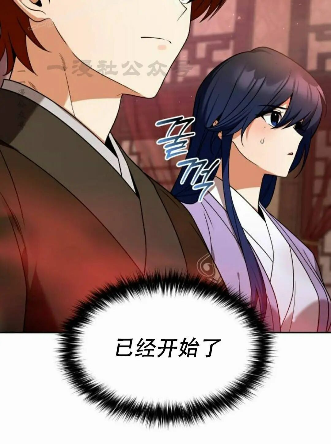 第二季 第65集 第110页