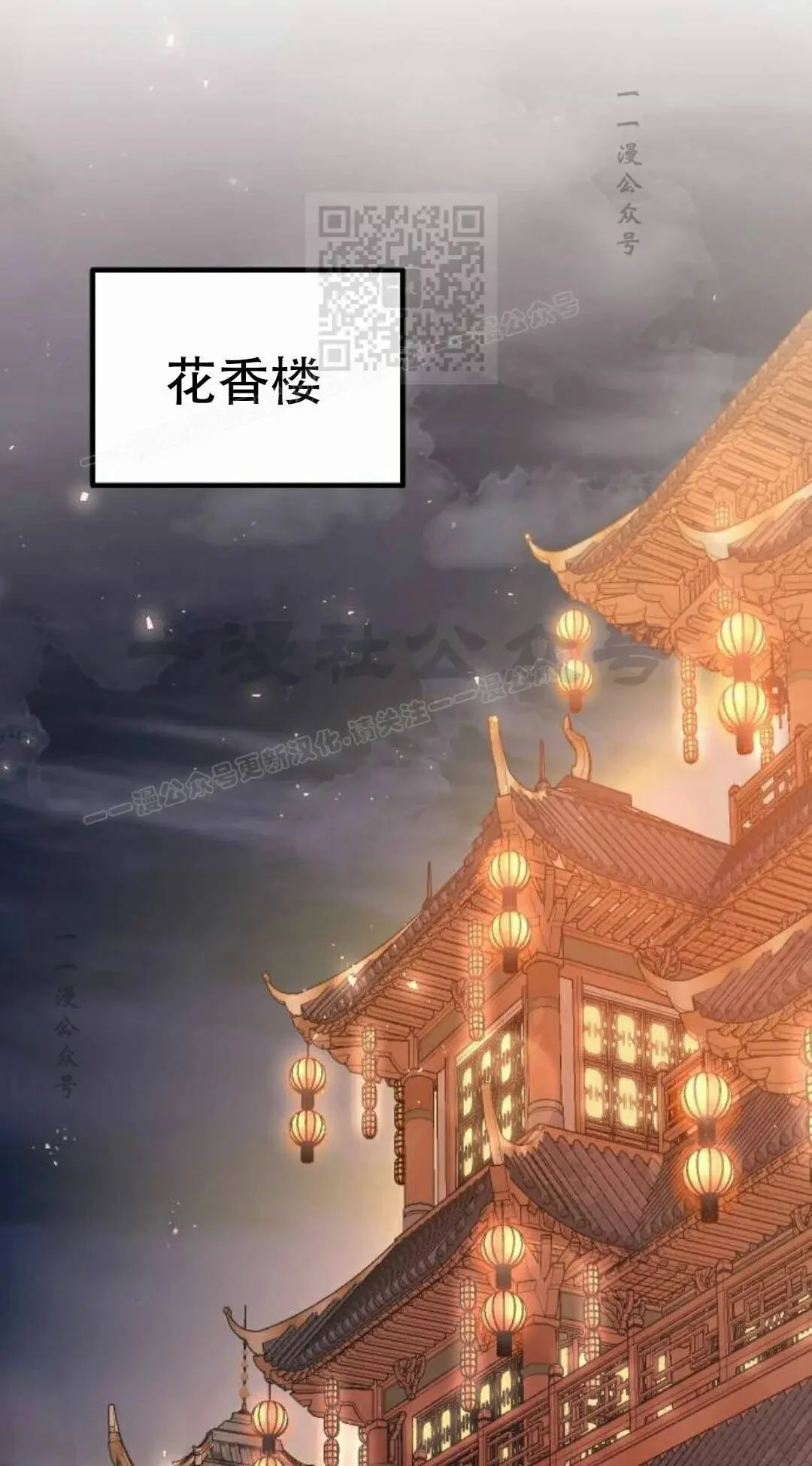 第二季 第66集 第1页
