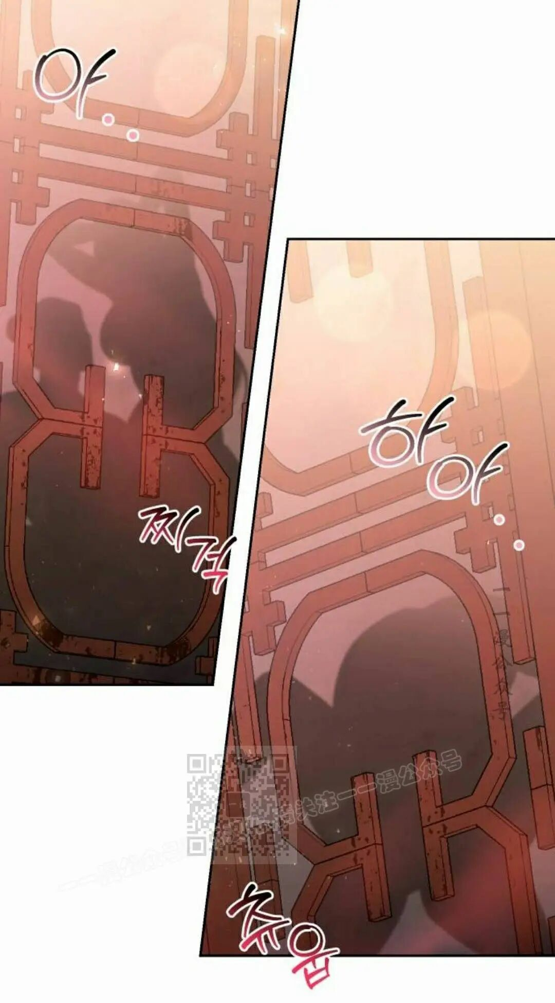 第二季 第66集 第3页