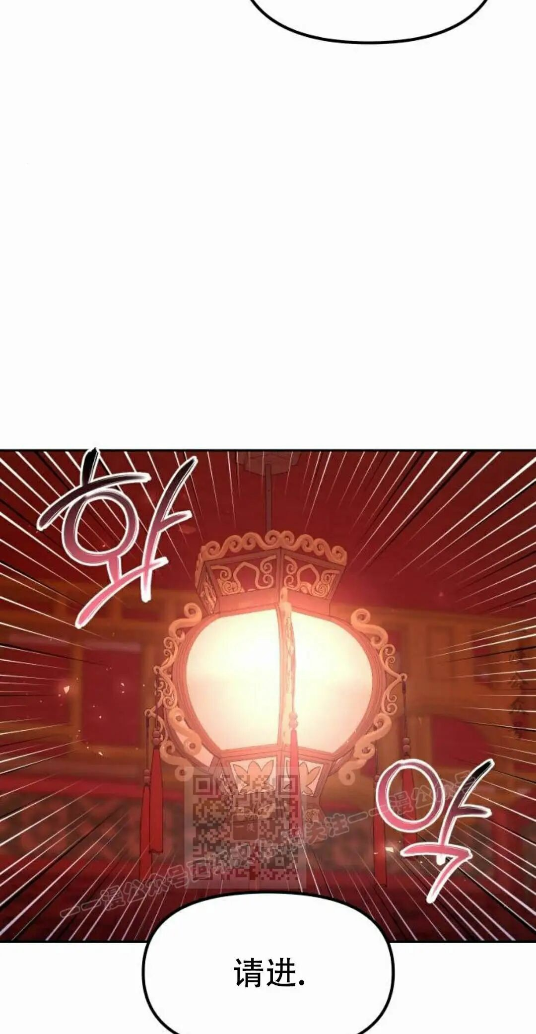 第二季 第66集 第33页