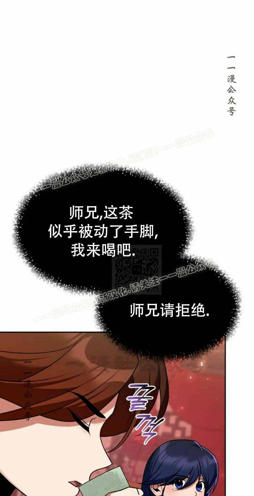 第二季 第66集 第47页