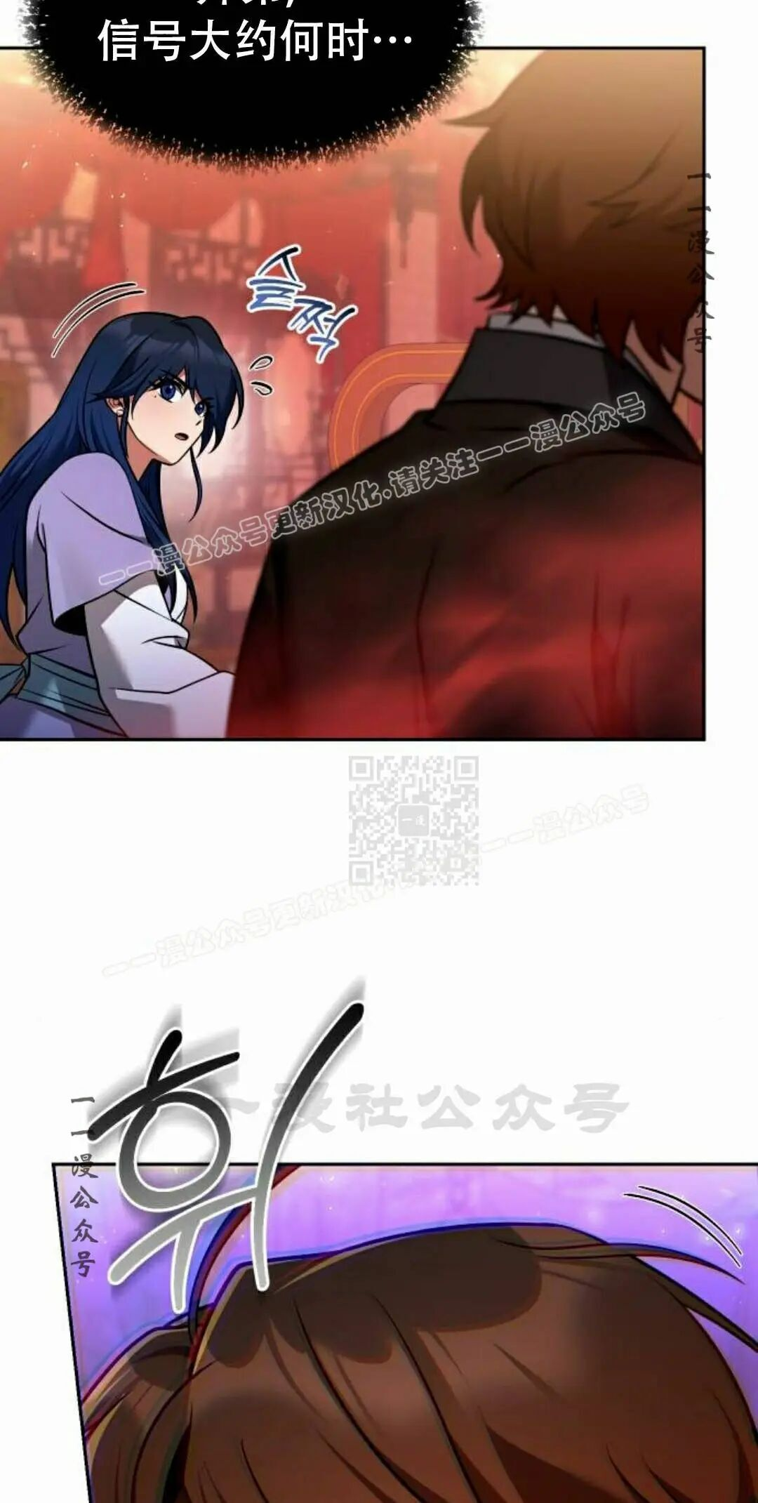 第二季 第66集 第57页