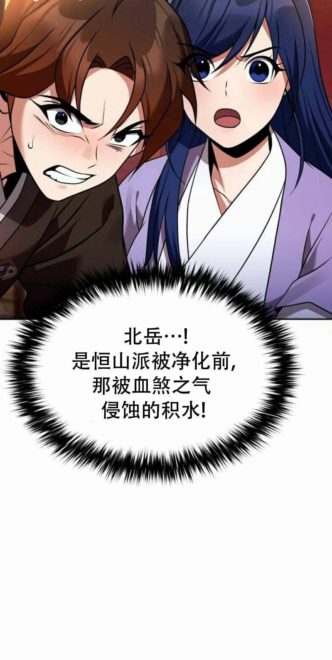 第二季 第66集 第65页