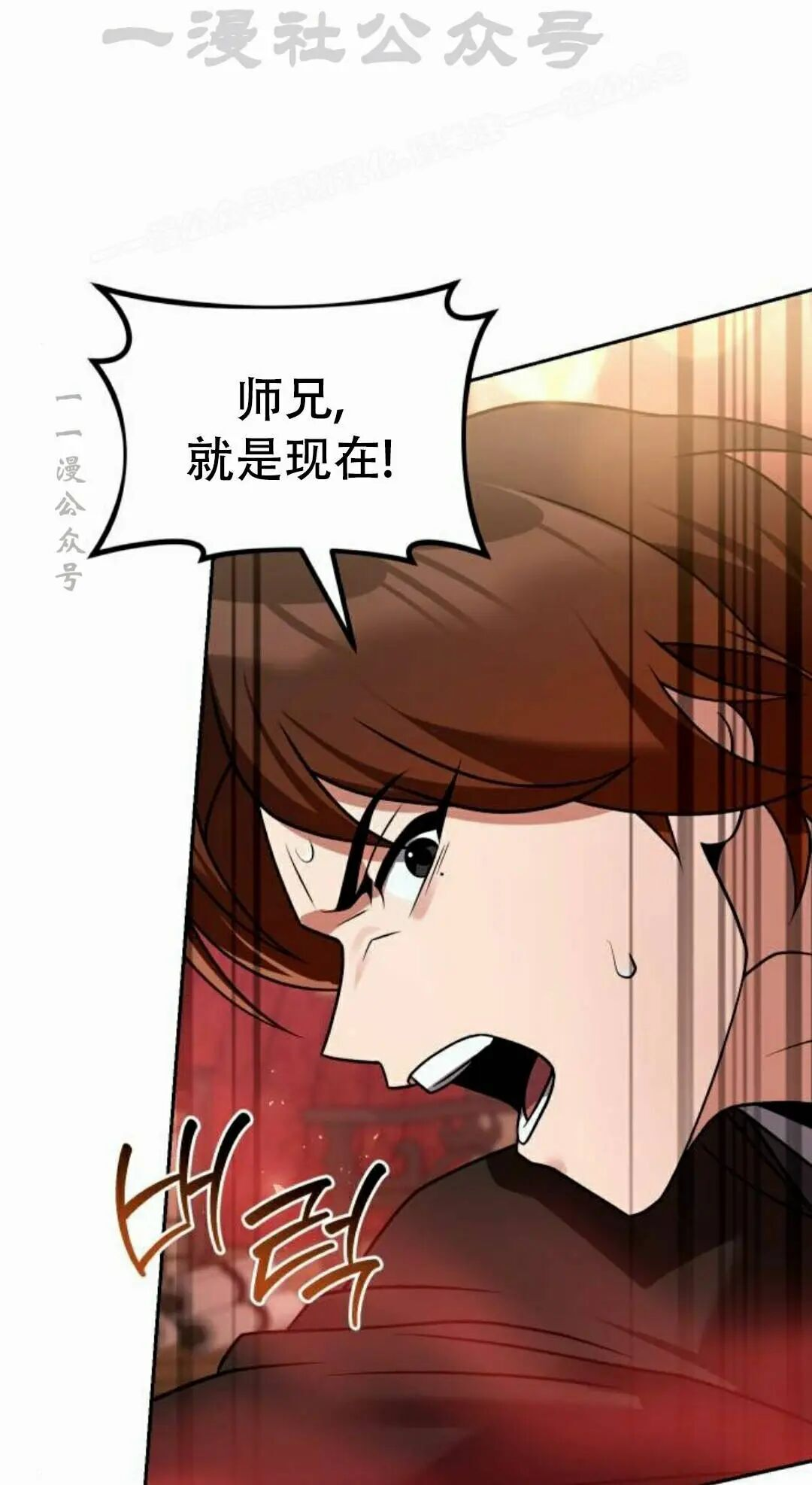 第二季 第66集 第74页