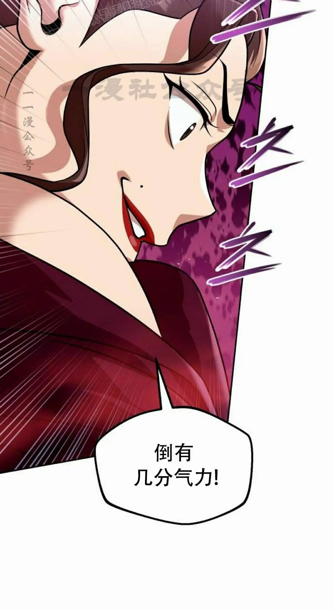 第二季 第66集 第80页