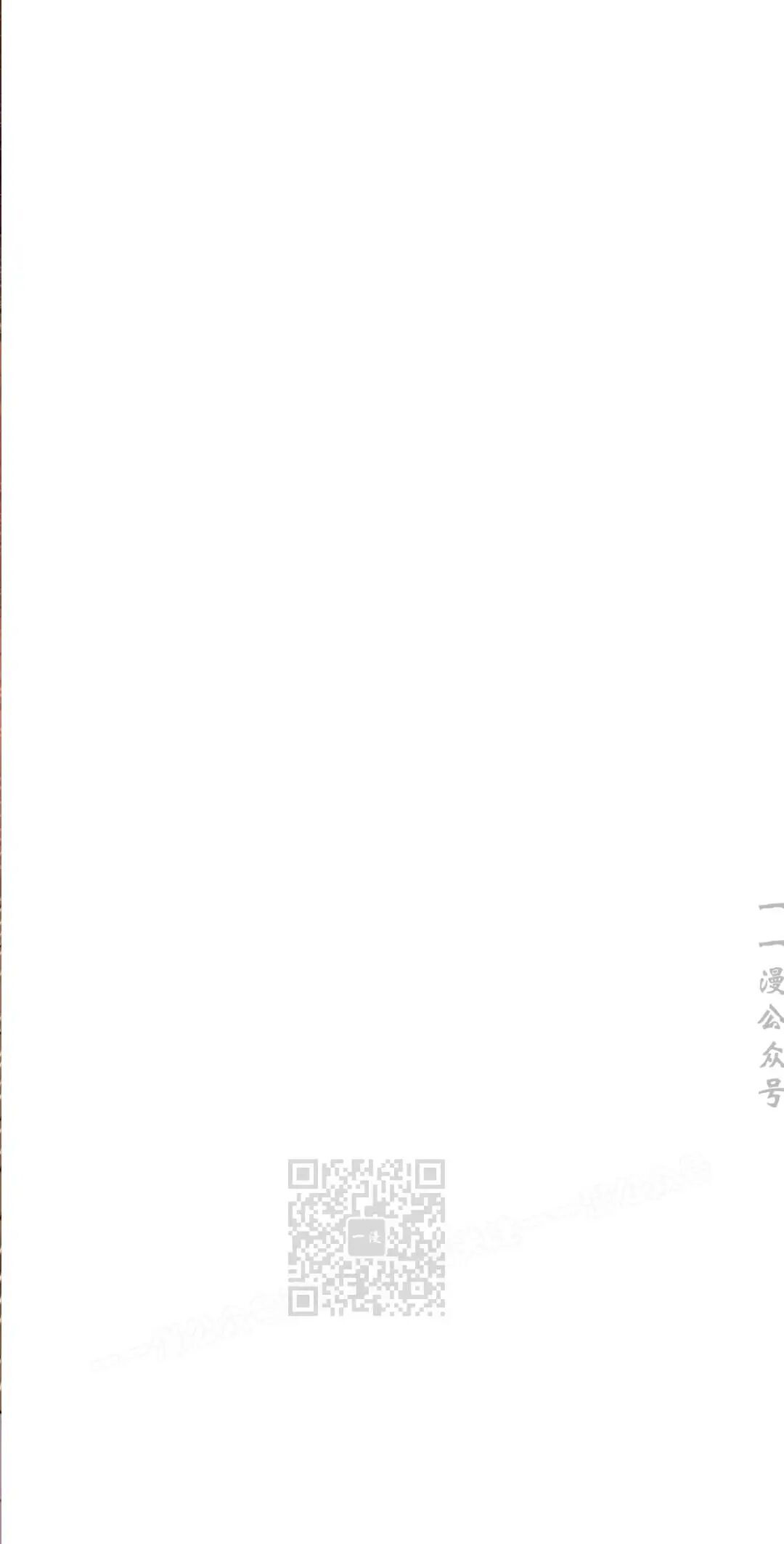 第二季 第66集 第83页