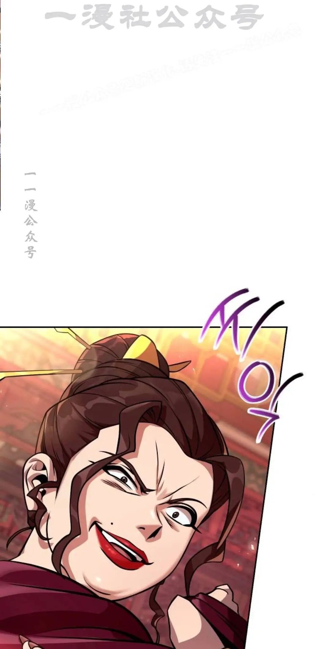 第二季 第66集 第84页