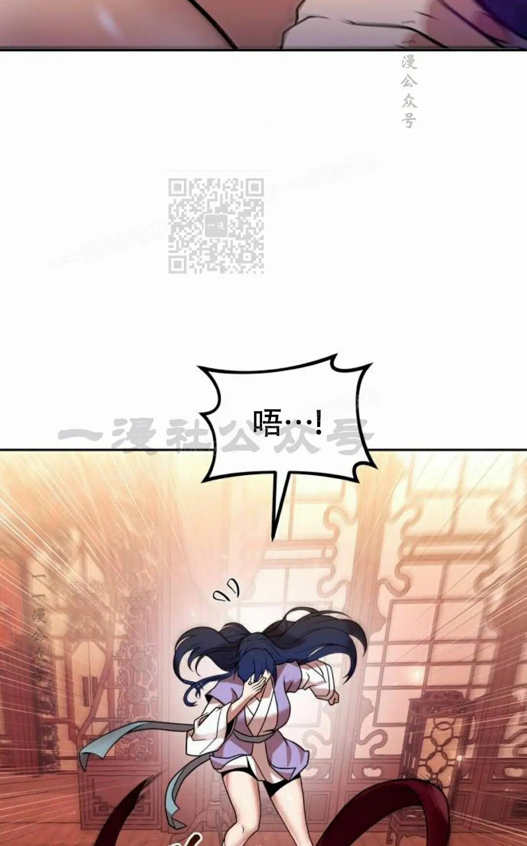 第二季 第66集 第96页