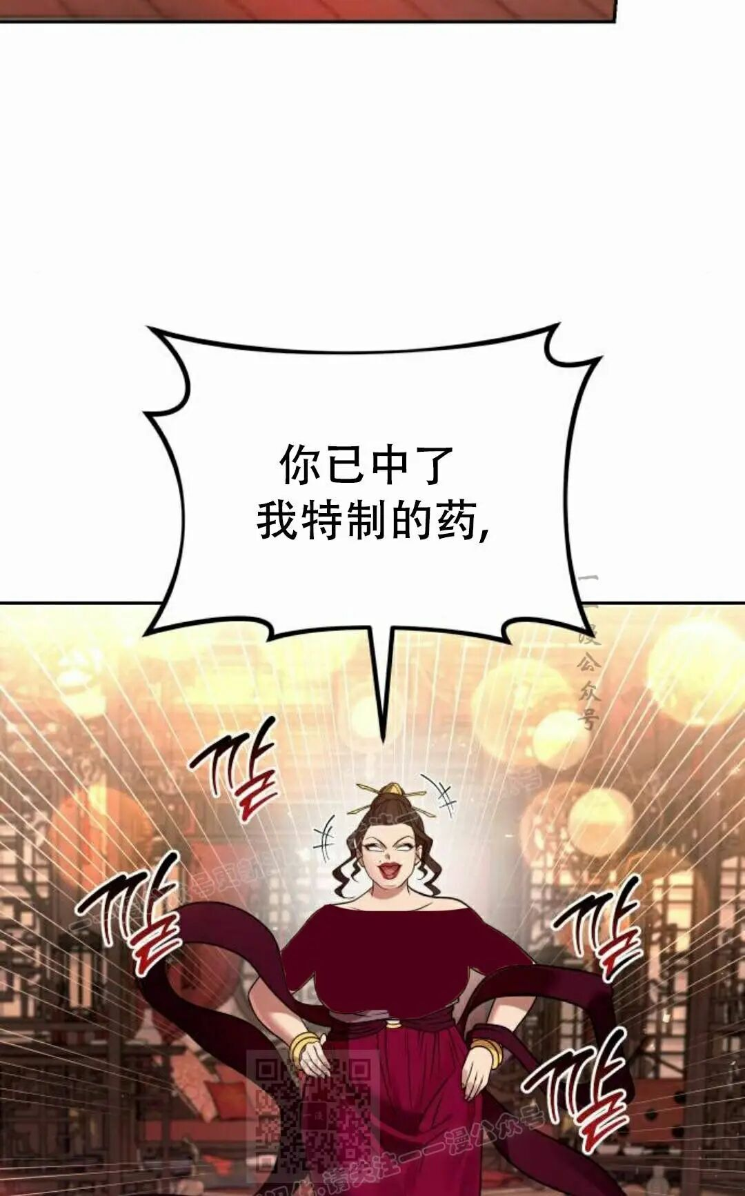 第二季 第66集 第99页