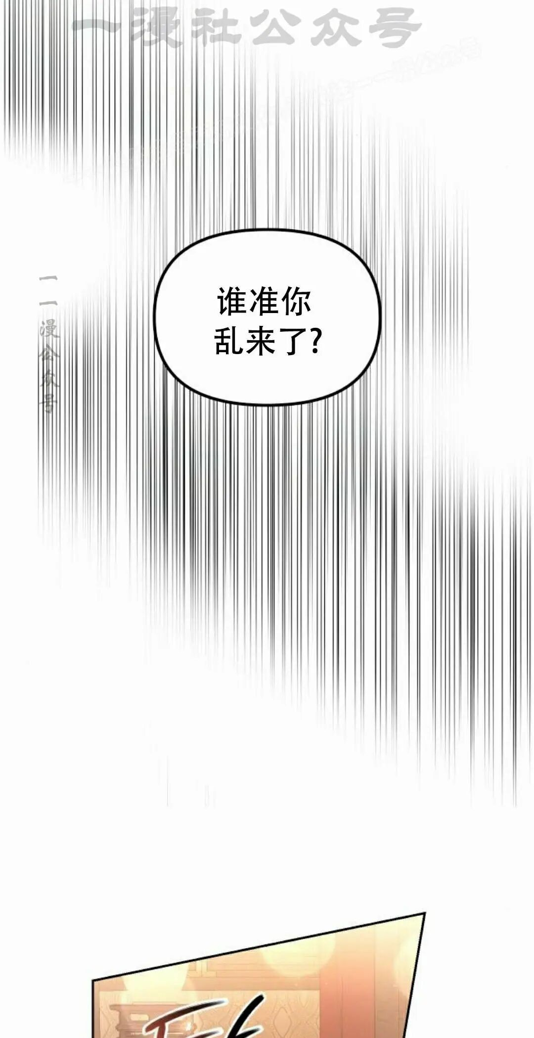 第二季 第66集 第104页