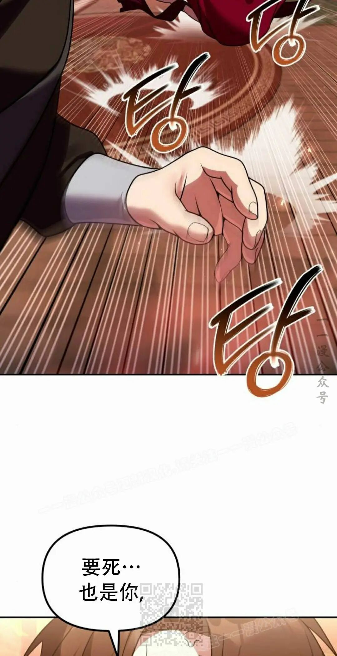 第二季 第66集 第109页