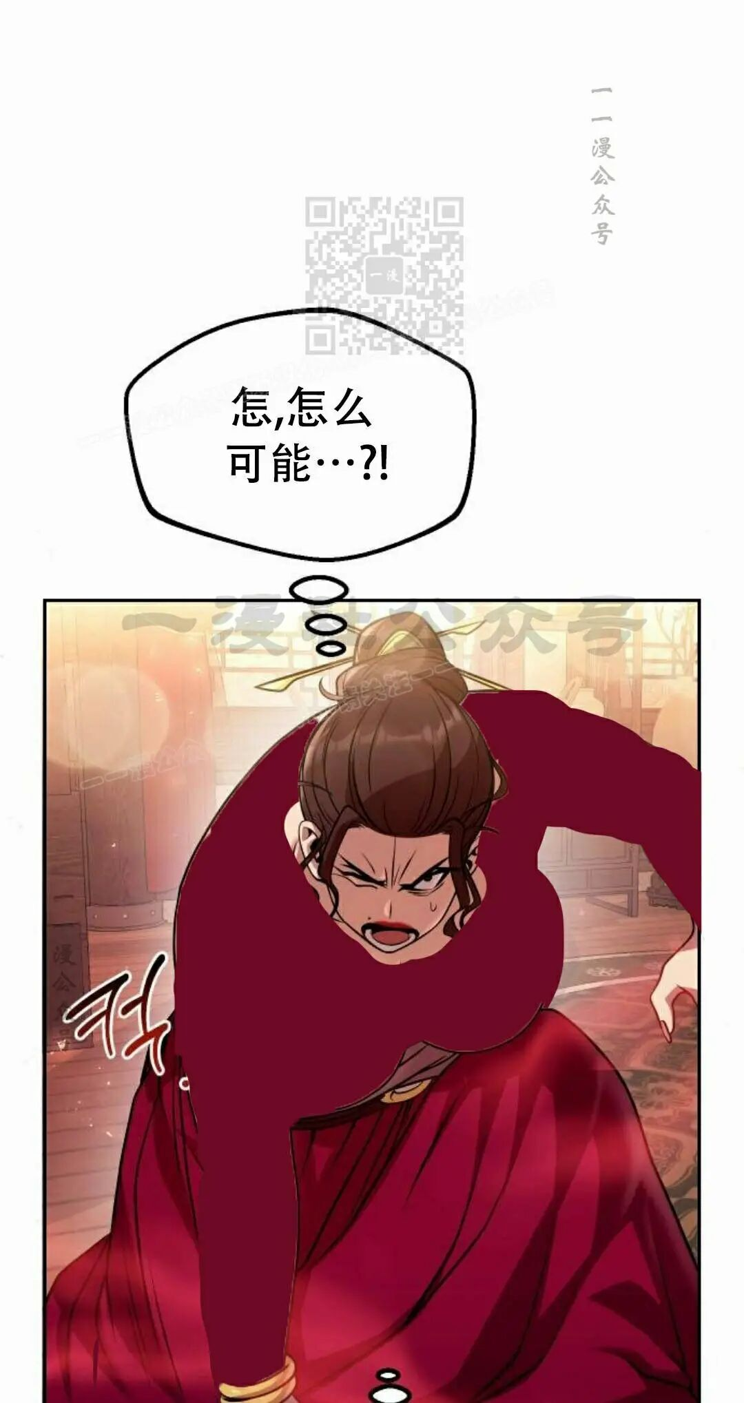 第二季 第66集 第111页