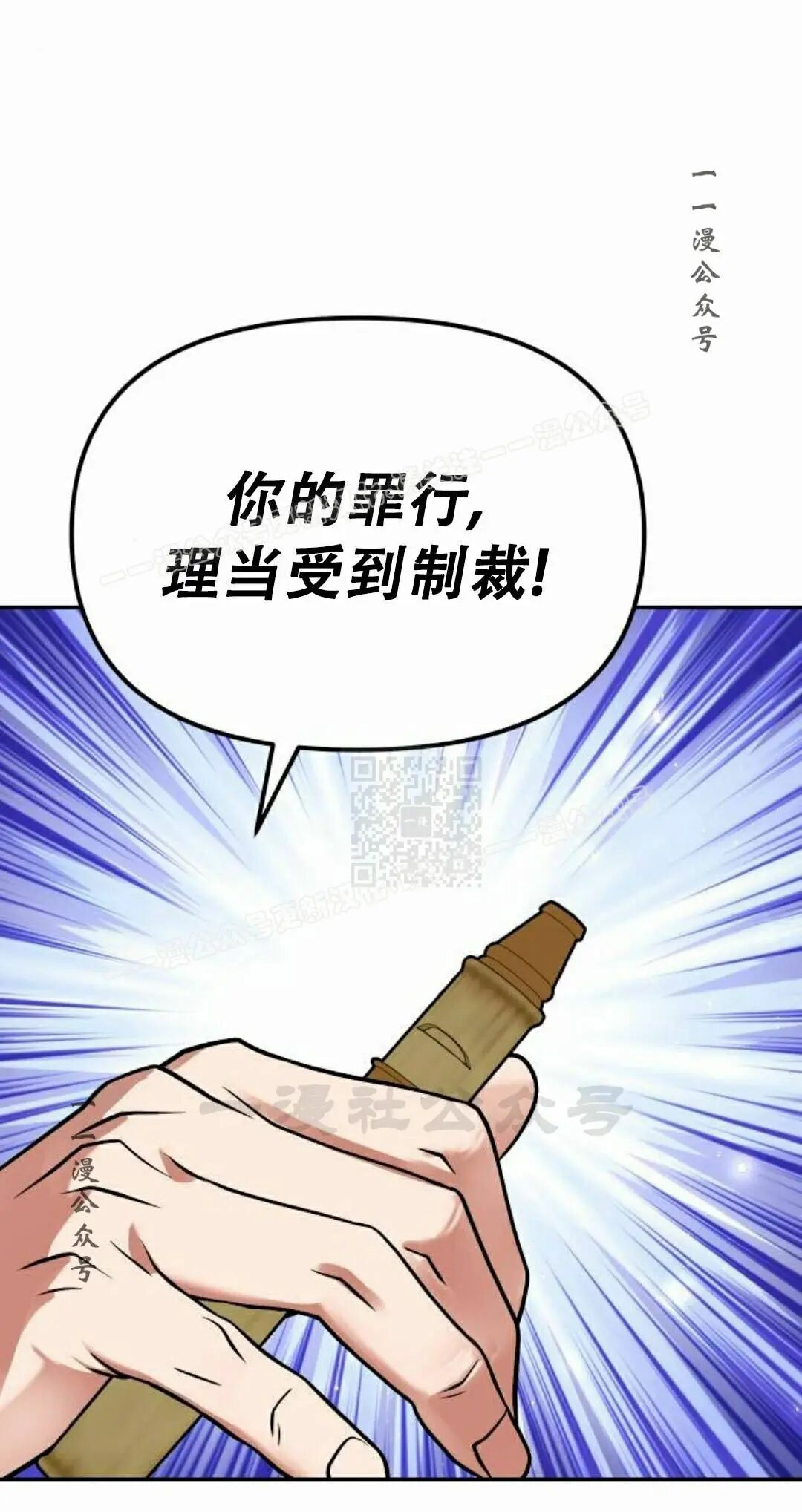 第二季 第66集 第117页
