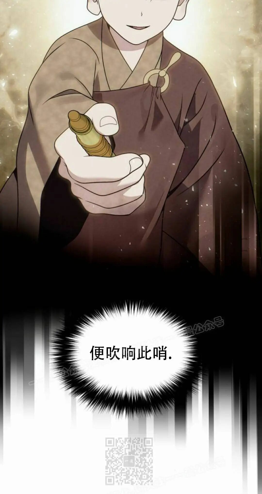 第二季 第66集 第119页