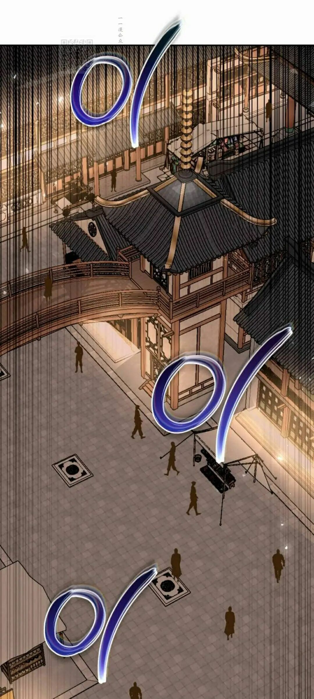 第二季 第66集 第121页