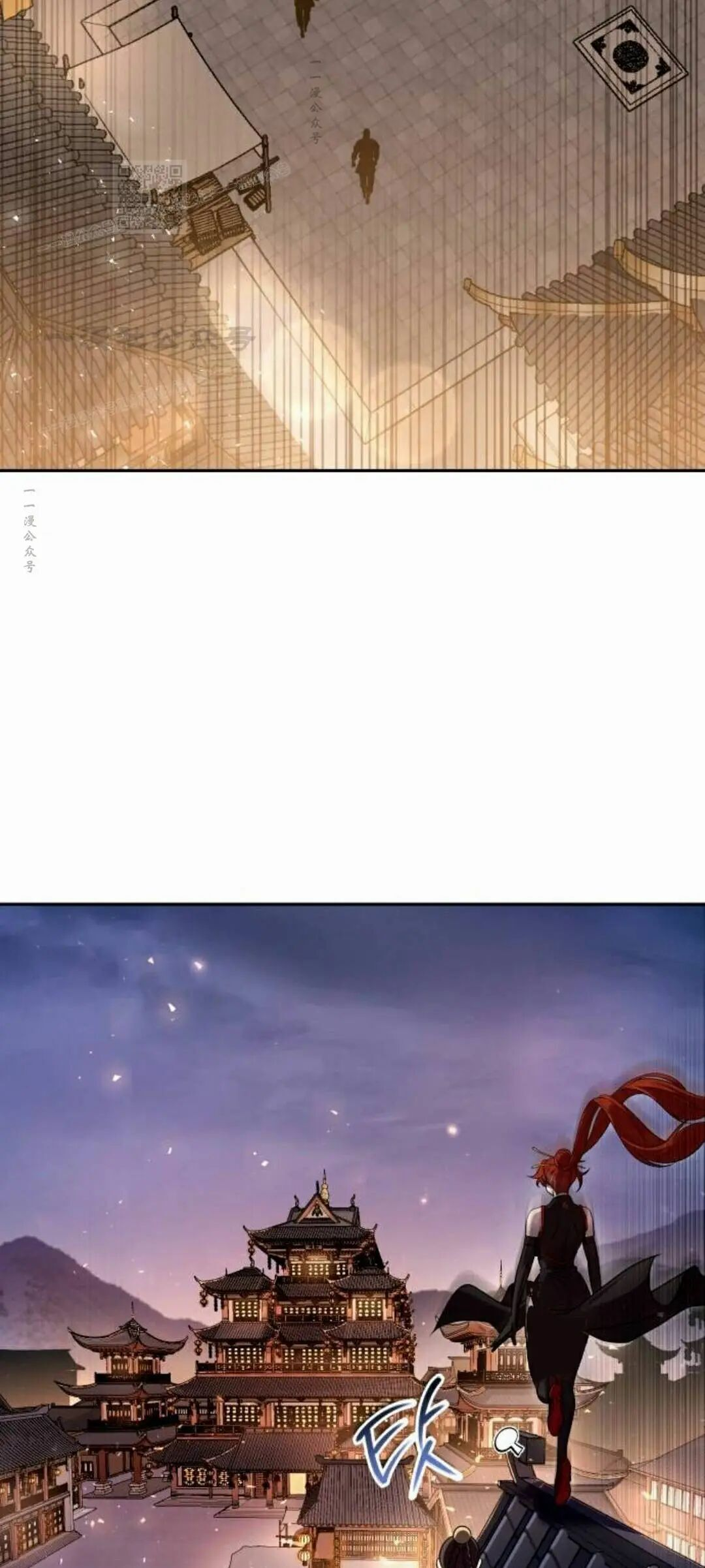 第二季 第66集 第122页